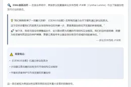 Lummis力推加密市场立法