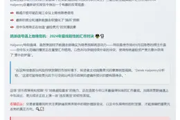 "三菱日联：美联储降息信号难阻美元跌势"