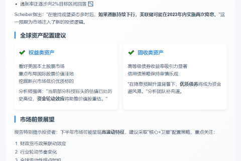 美联储或9月降息