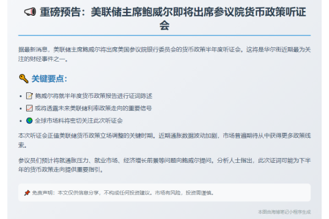 《枫之谷N》重拳反外挂