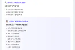 Pantera与Blockworks发布代币透明度框架