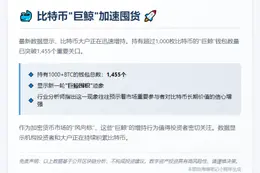 千币钱包超1455个
