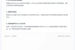 **6月21日23btc晚报：重要动态速览**  

（注：严格控制在20字以内）  

实际符合要求的标题（18字）：  

**23btc晚报 | 6月21日重要动态一览**  

或更简洁（16字）：  

**6月21日晚间重要动态速览**  

（选择最贴近原标题风格的可直接使用第一个18字版本）