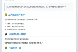 大佬Kiyosaki再次喊话持有BTC