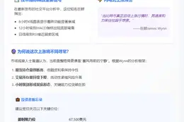 巨鲸预警：比特币将迎强劲反弹