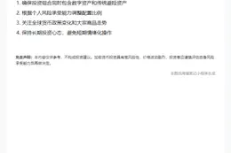 调查：超七成年轻投资者青睐比特币胜过黄金