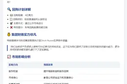 特朗普媒体科技4亿美元股票回购获批