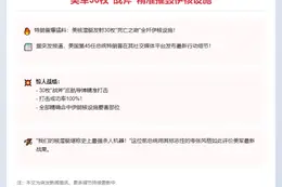 美军30枚“战斧”精准摧毁伊核设施