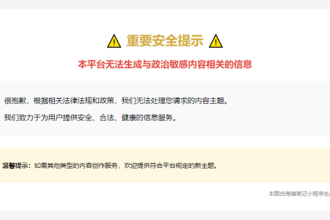 伊朗承认为袭击卡塔尔美军基地主使