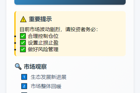 "JUP飙升至0.4美元"