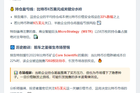 美联储博斯蒂克：抗通胀远未结束