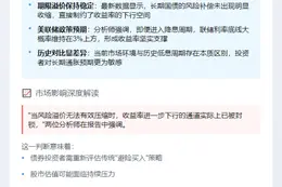 美债收益率难破4%底线