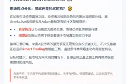 弱势反弹后或将继续探底