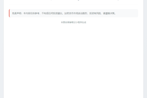23btc午报 | 6月26日午间要闻速览