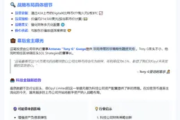 Opyl Limited斥资21万美元买入BTC 开启比特币财务策略