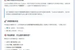 比特币牛旗盘整，突破后或创新高