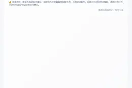 英国Vinanz再购5.85枚比特币 均价9.82万美元
