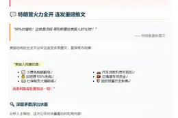 蒂利斯反对税改遭特朗普怒斥：大错特错