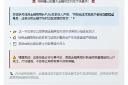 美联储主席应立即降息