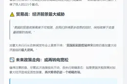 加拿大央行维持利率 未来或降息