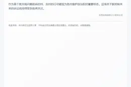 加州上诉特朗普关税政策违法案
