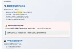 "美司法部追缴774万加密资产"