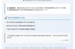 "美议员提案推动国家比特币储备"