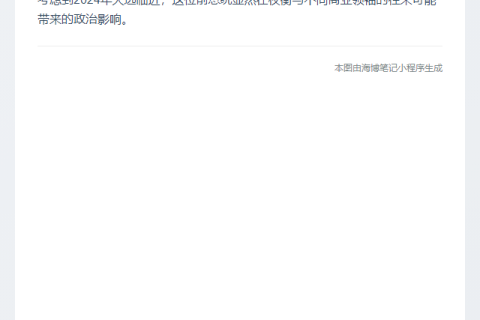 "特朗普：暂不与马斯克会面"  

或  

"特朗普：未计划见马斯克"