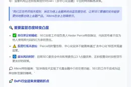 Sonic Labs出售1000万美元代币给Galaxy