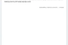 比特币开发者10月实施OP_RETURN变更