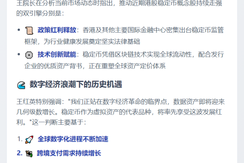 数字资产市场将迎爆发式增长