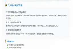 渣打预测Q3比特币或涨至13.5万美元