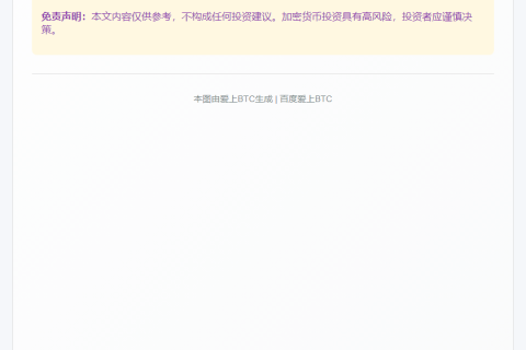 7月9日隔夜要闻速览
