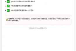 Coinbase CEO敦促众议院下周通过CLARITY法案
