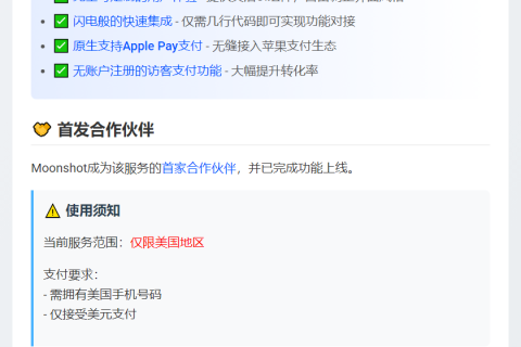 "Coinbase推出OnrampAPI 支持Apple Pay入金"