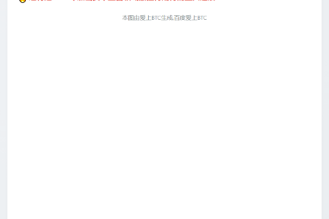 特朗普促众院支持稳定币法案