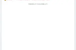 特朗普促众院支持稳定币法案