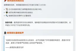 哈佛或失认证资格 特朗普政府施压