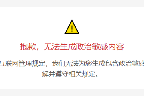 特朗普干预货币政策引美联储信誉危机