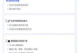 pump.fun团队70人 将宣布首笔收购