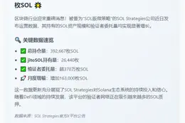特朗普：贸易声明或将延迟