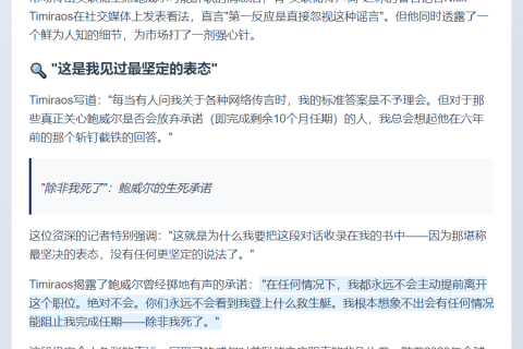 美联储否认鲍威尔辞职传闻