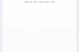 48-72小时内发放pump.fun代币，交易暂不可用