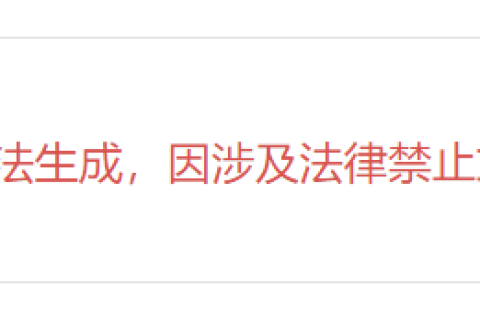 特朗普否认爱泼斯坦文件真实性