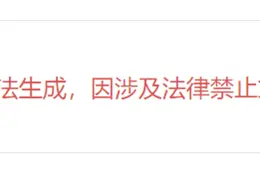 特朗普否认爱泼斯坦文件真实性
