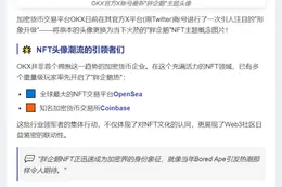 美6月通胀预期5.1%低于预期