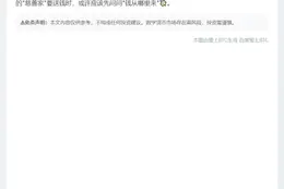 神秘公司Aqua 1向WLFI捐赠1亿美元背后实为Web3Port