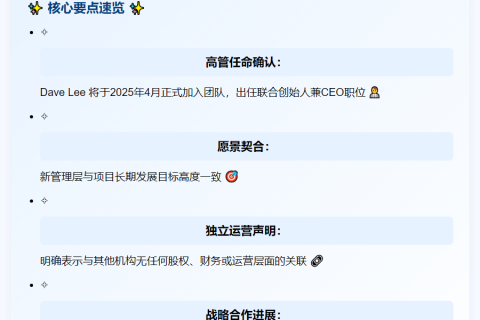 Aqua1独立运营，与Web3port无关