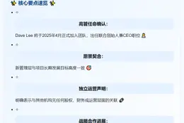 Aqua1独立运营，与Web3port无关