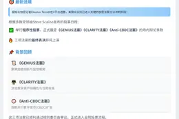 GENIUS、CLARITY和Anti-CBDC法案本周投票
